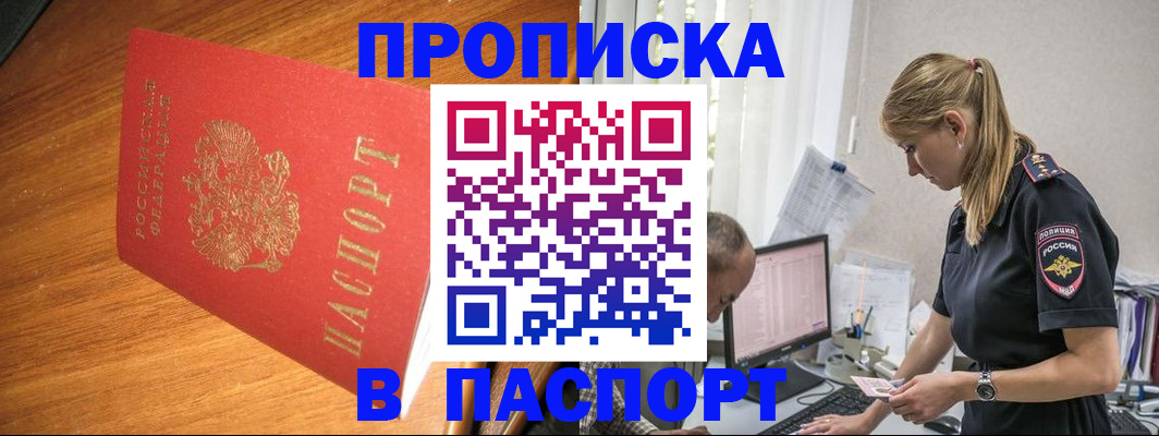 регистрация для дет. сада в Альметьевске