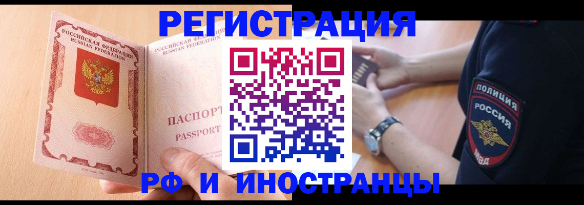 найти адрес прописки в Альметьевске