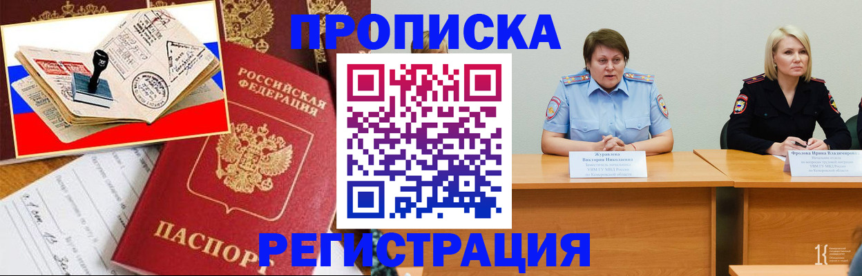 найти адрес прописки в Альметьевске